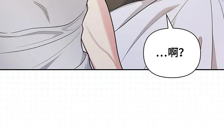 《秘密恋爱》第42话 第13页