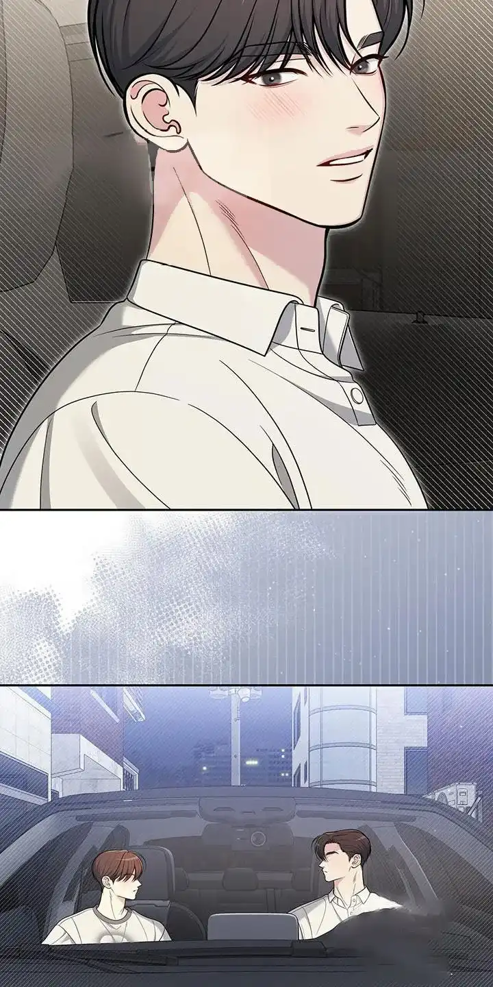 《秘密恋爱》第44话 第14页