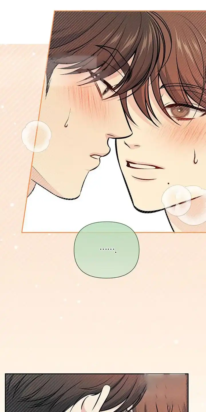 《秘密恋爱》第45话 第12页