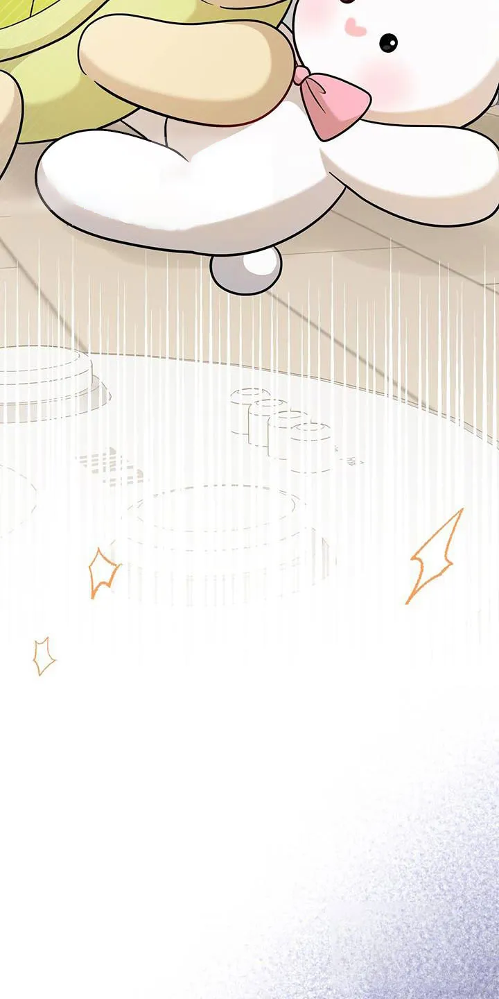 《秘密恋爱》第45话 第17页