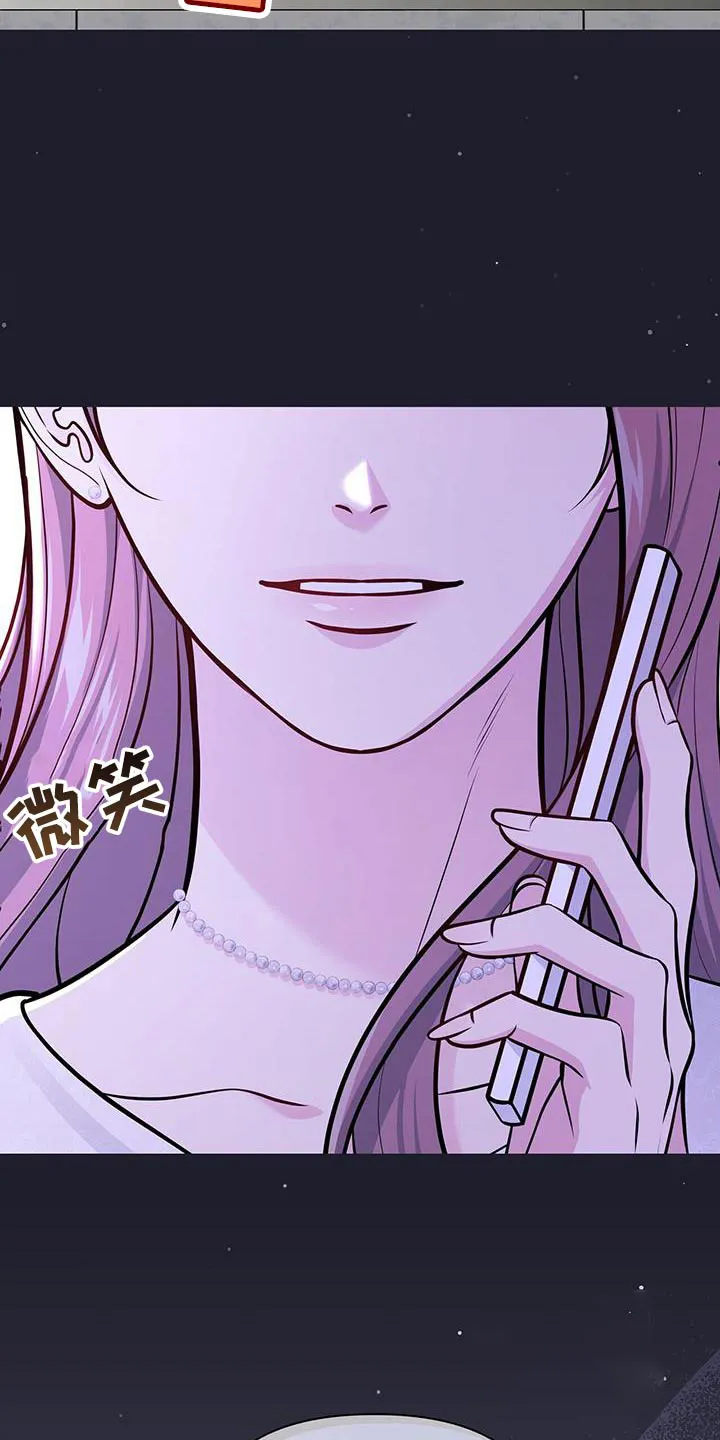《秘密恋爱》第45话 第19页