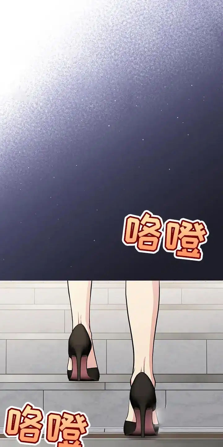 《秘密恋爱》第45话 第18页