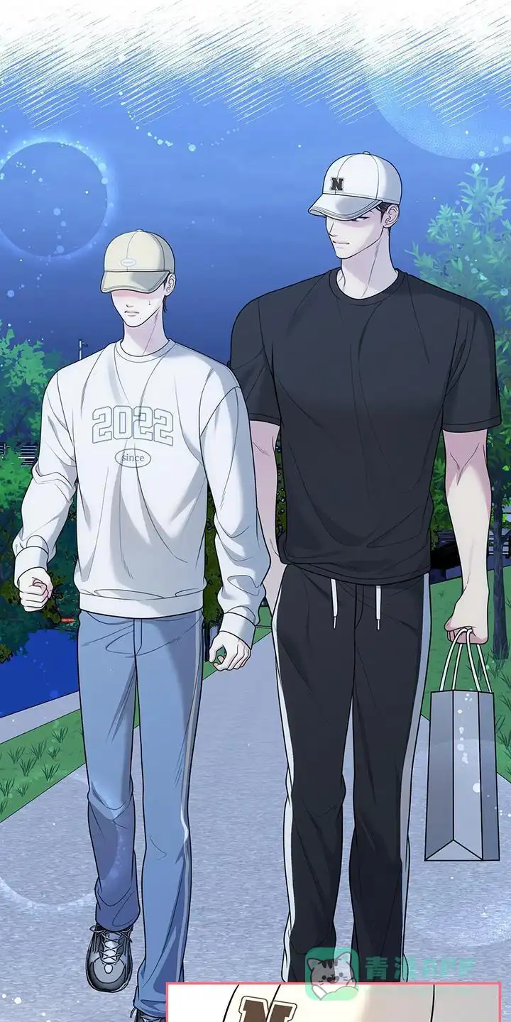 《秘密恋爱》第46话 第11页