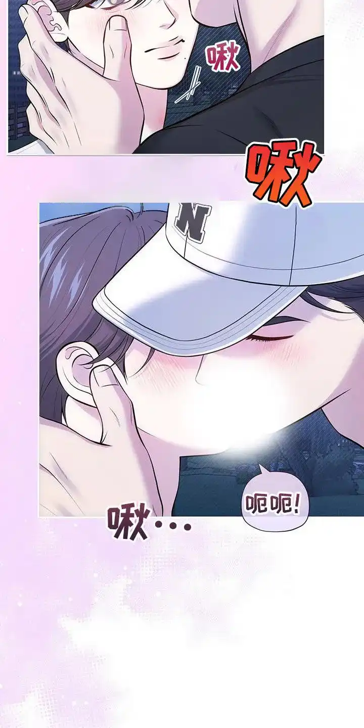 《秘密恋爱》第46话 第30页