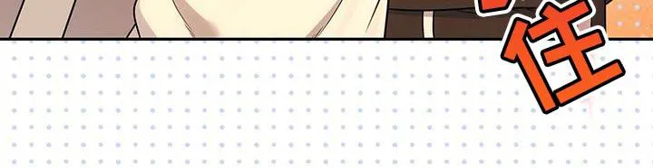 《秘密恋爱》第46话 第23页