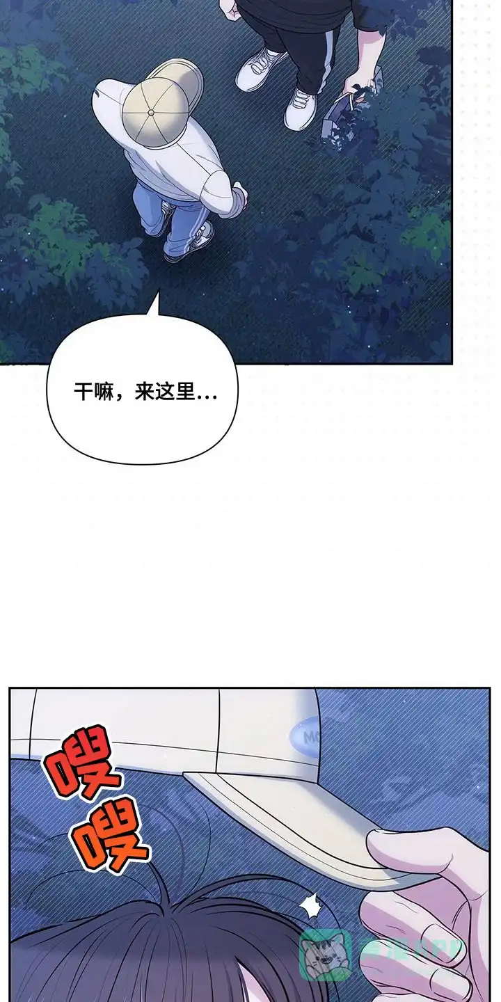 《秘密恋爱》第46话 第26页