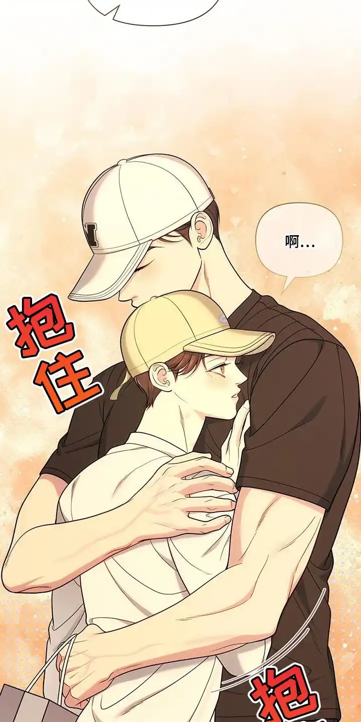 《秘密恋爱》第46话 第22页