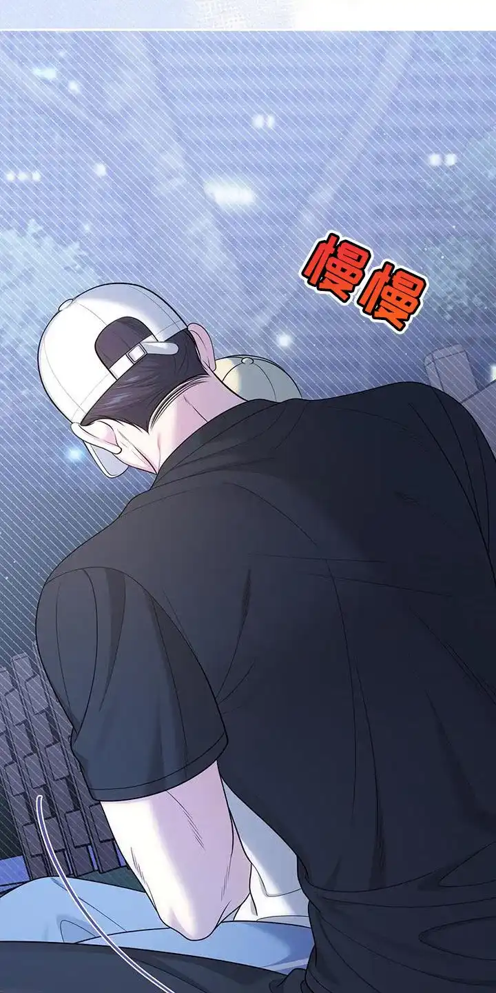 《秘密恋爱》第47话 第9页