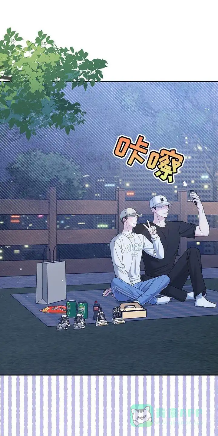 《秘密恋爱》第47话 第1页