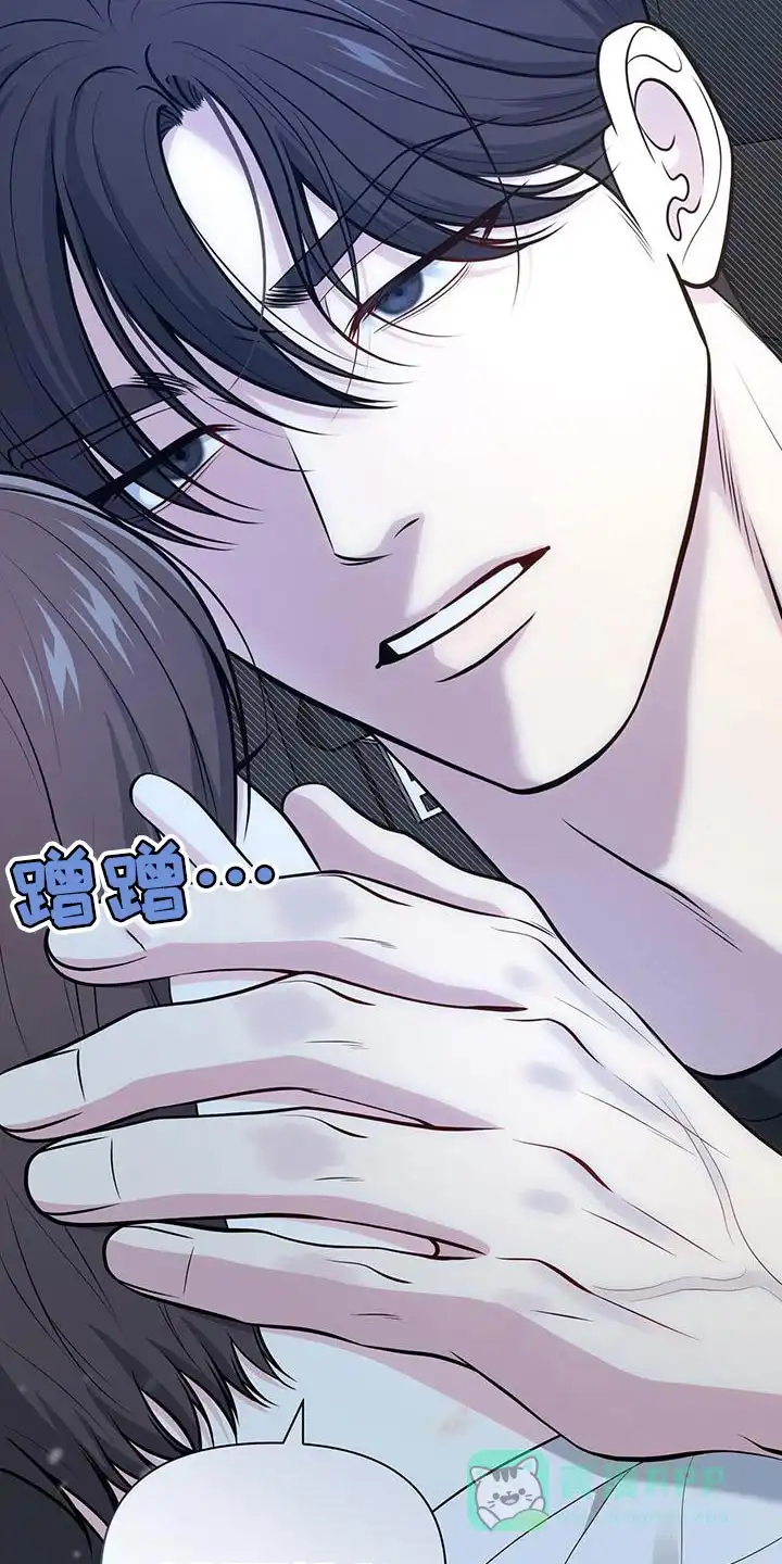 《秘密恋爱》第48话 第11页