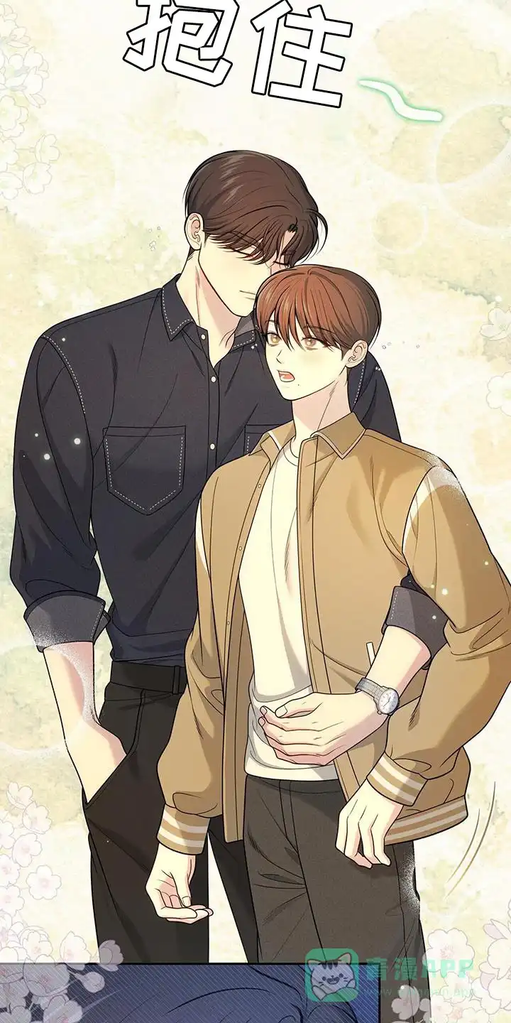 《秘密恋爱》第49话 第31页