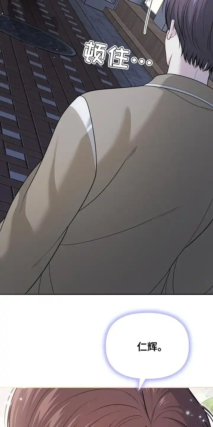 《秘密恋爱》第49话 第24页