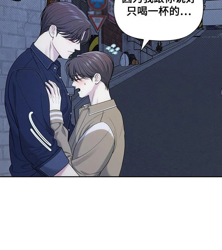 《秘密恋爱》第49话 第34页