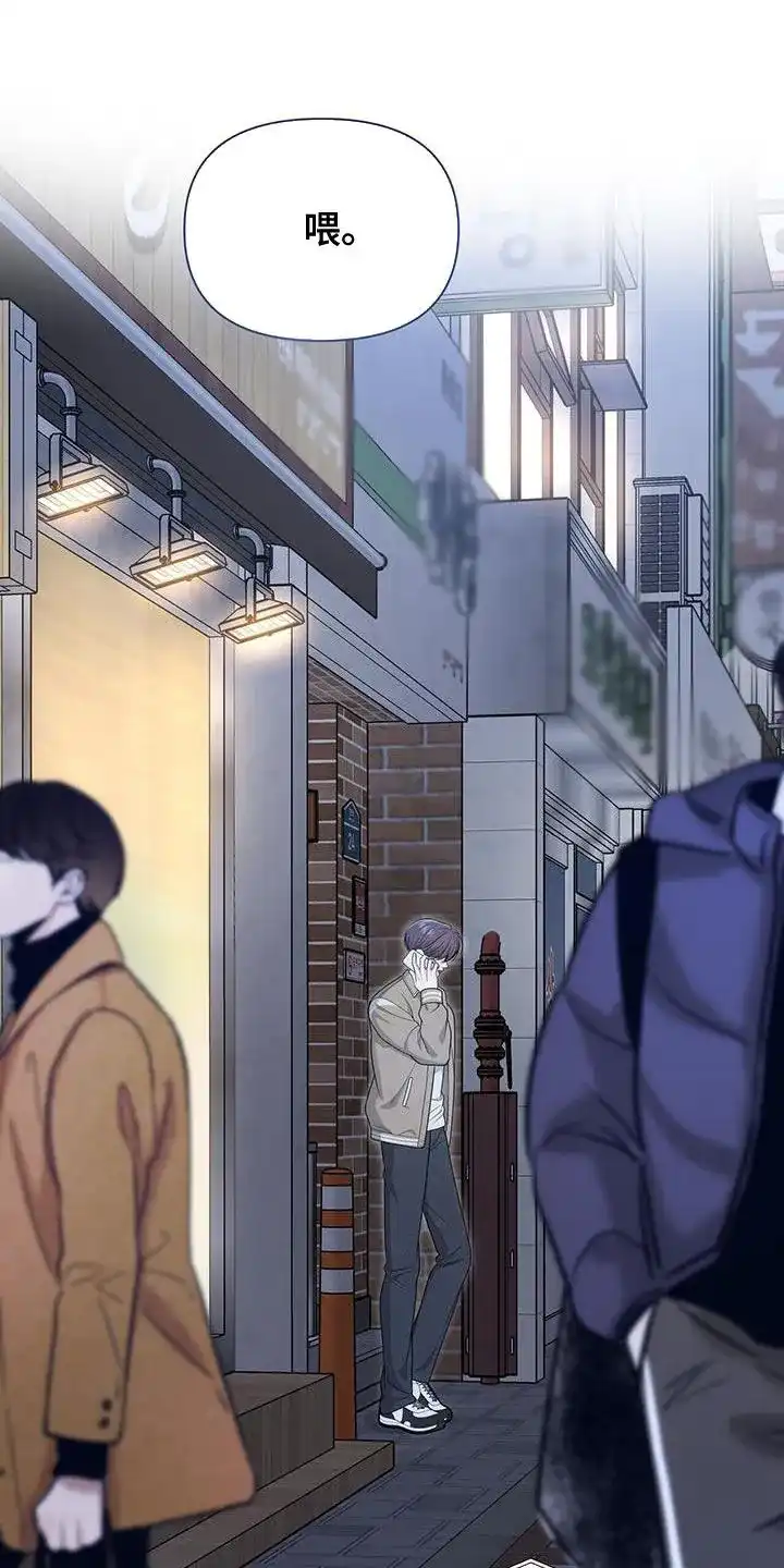 《秘密恋爱》第49话 第18页