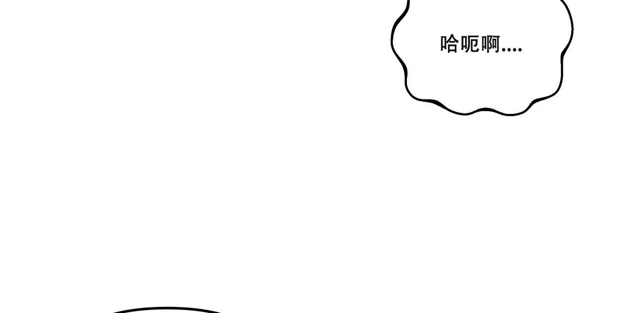 《秘密恋爱》第5话 第7页