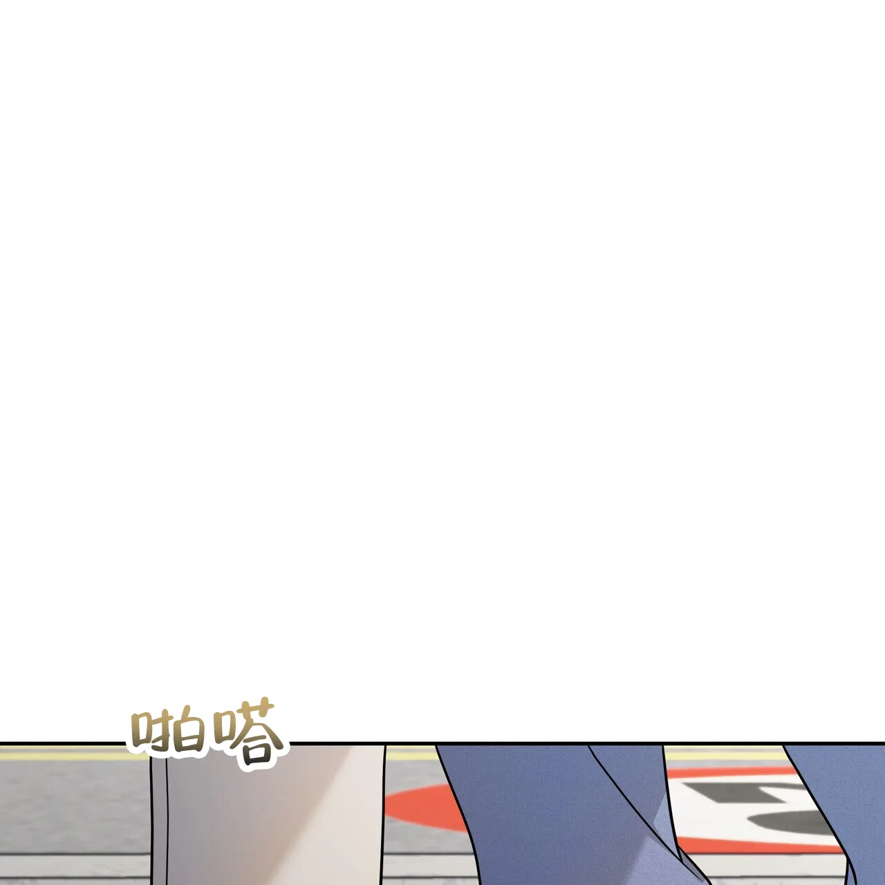 《秘密恋爱》第5话 第55页