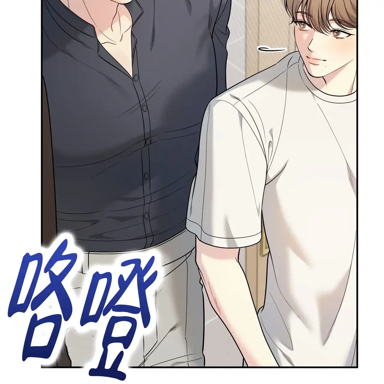 《秘密恋爱》第5话 第48页