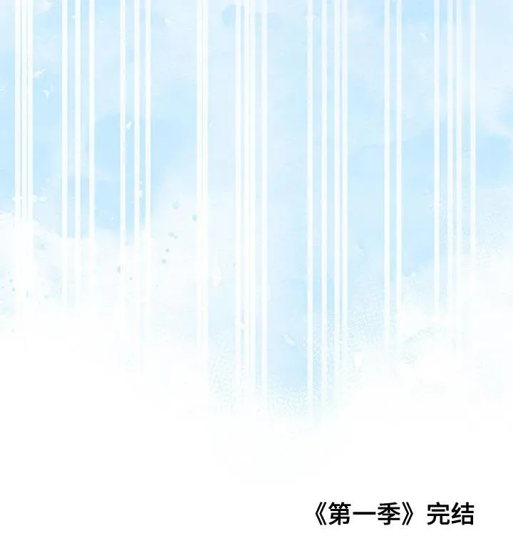 《秘密恋爱》第50话 第37页