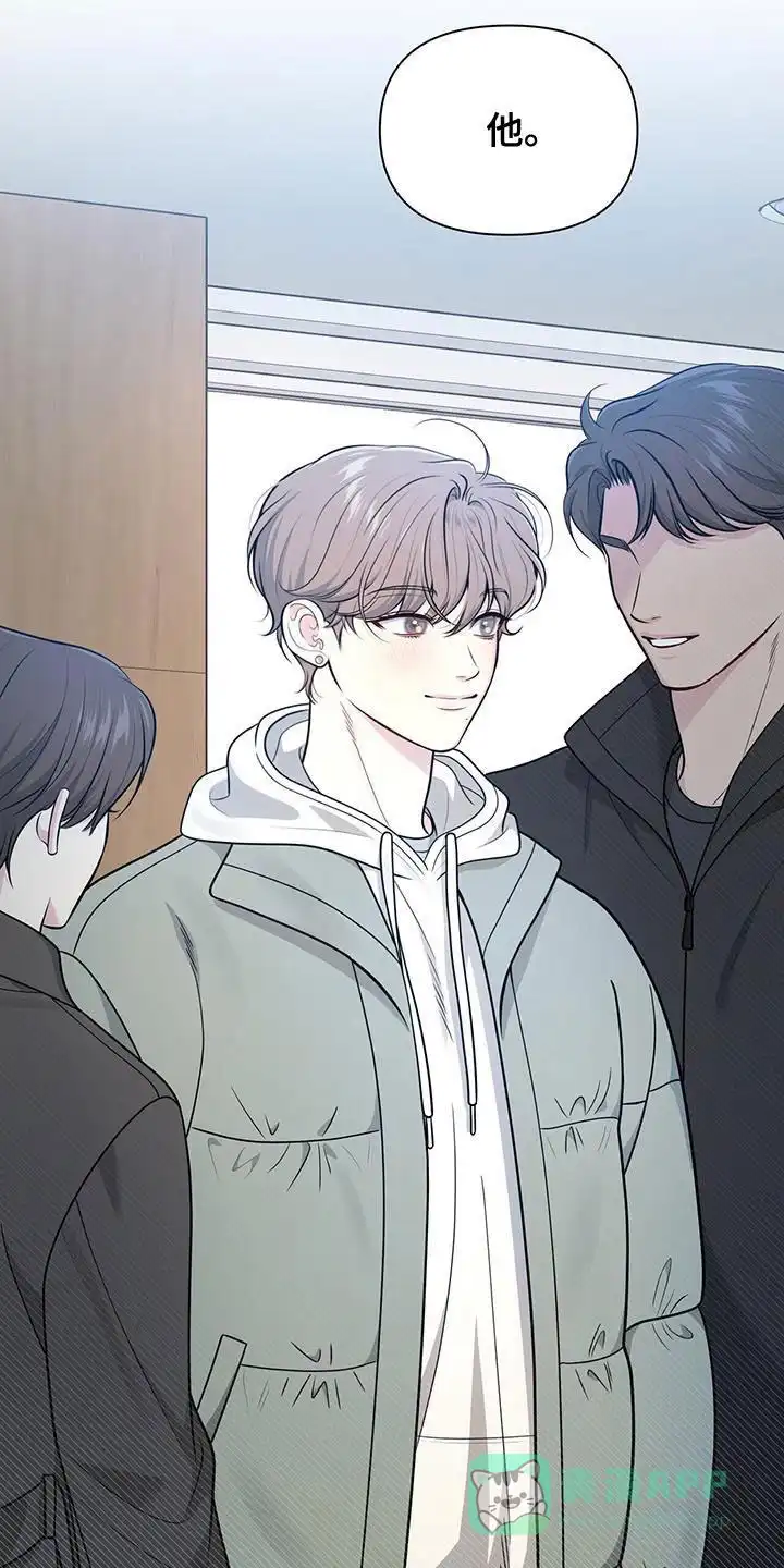 《秘密恋爱》第51话 第16页