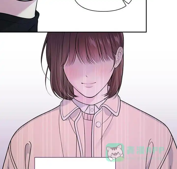 《秘密恋爱》第51话 第11页