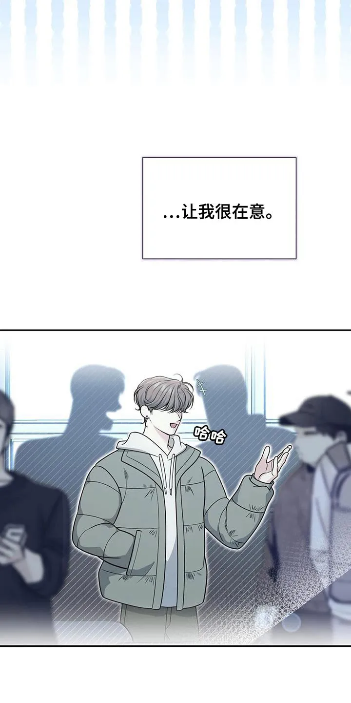 《秘密恋爱》第51话 第25页
