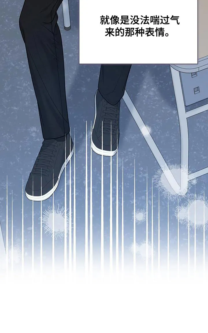《秘密恋爱》第51话 第27页