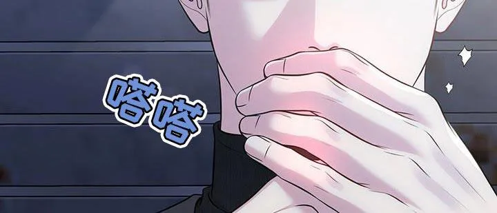 《秘密恋爱》第52话 第22页