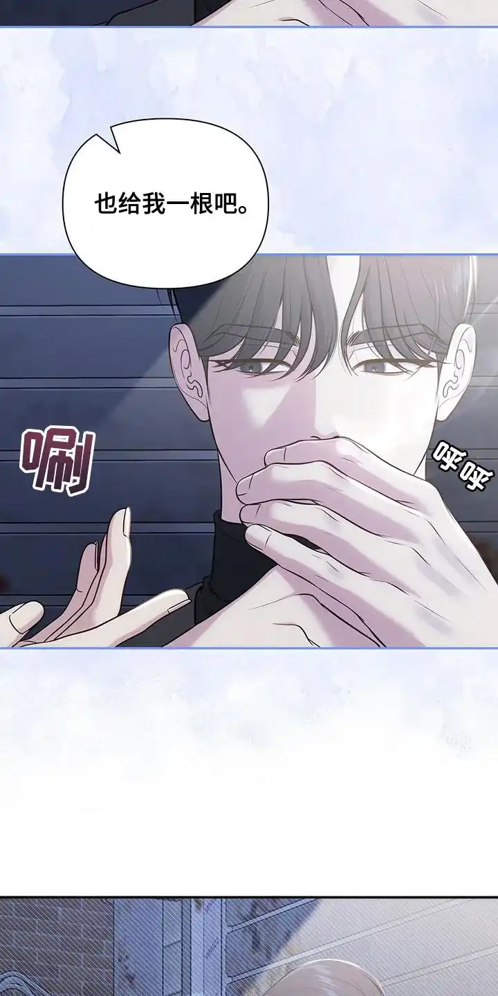 《秘密恋爱》第52话 第23页