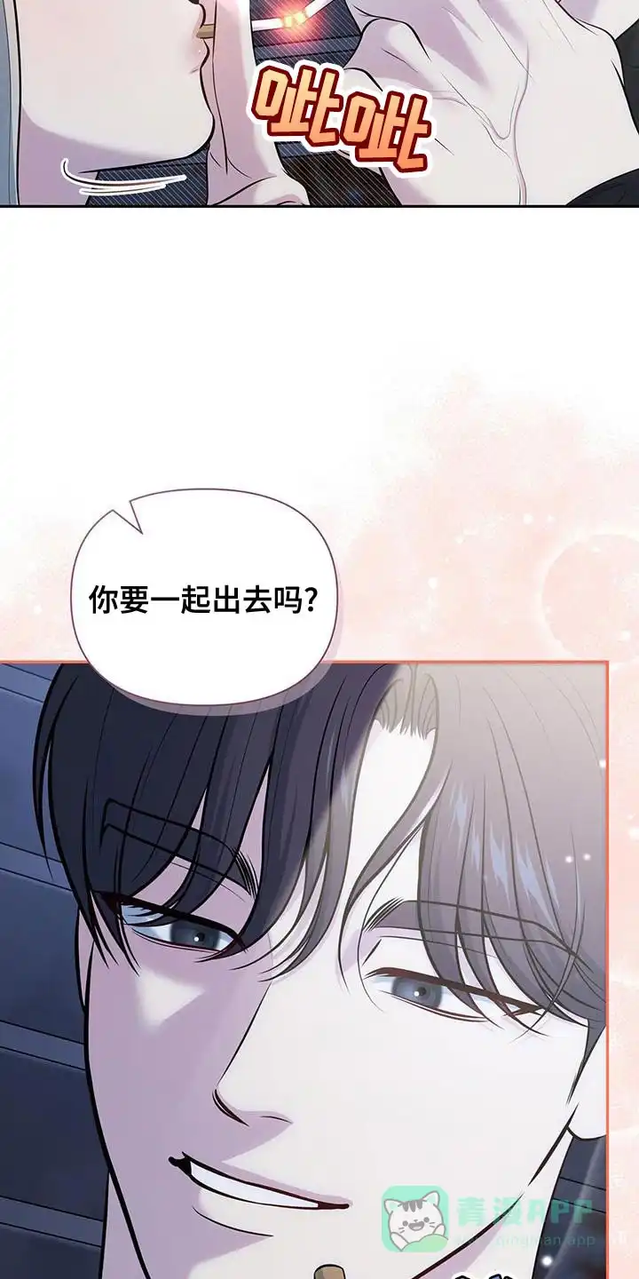 《秘密恋爱》第52话 第26页