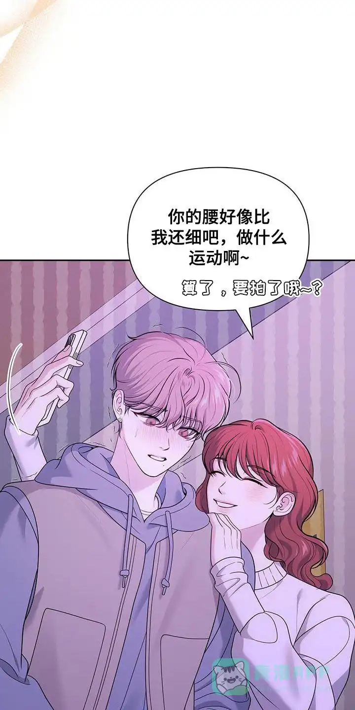 《秘密恋爱》第52话 第36页