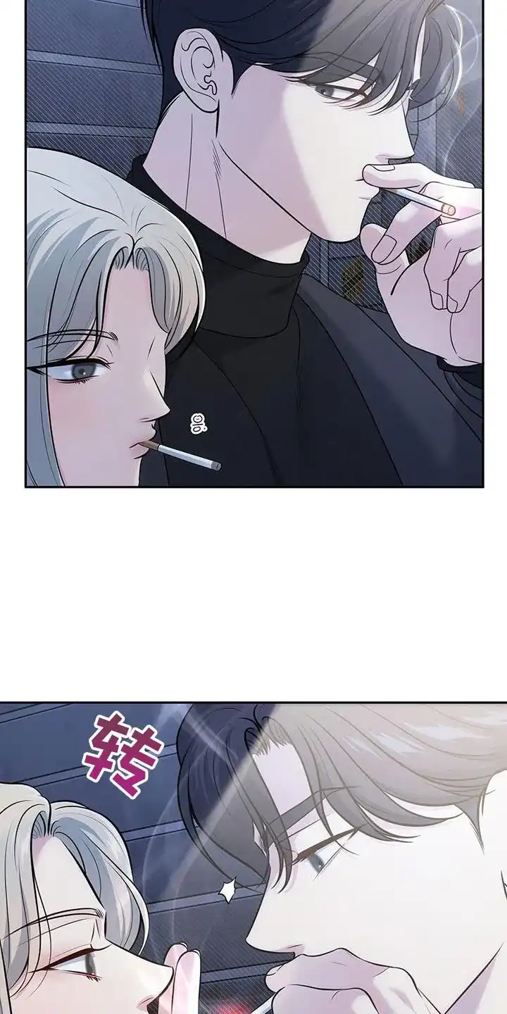 《秘密恋爱》第52话 第25页