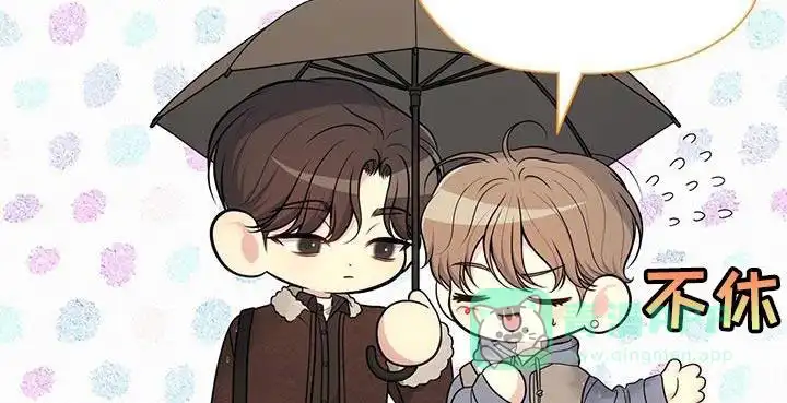 《秘密恋爱》第53话 第11页