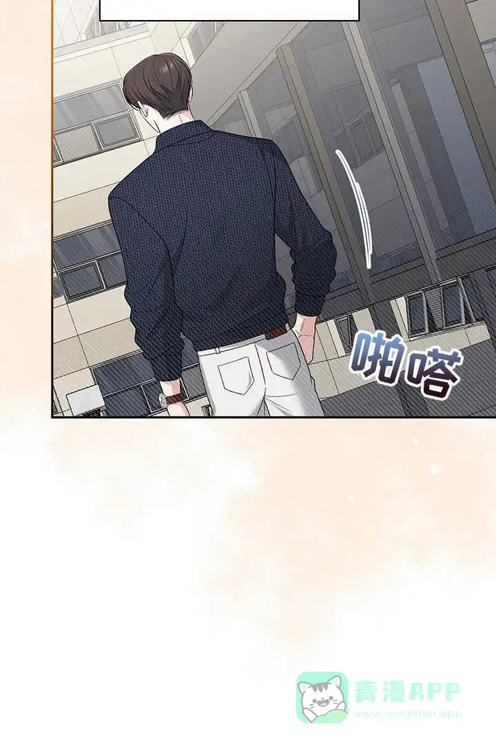 《秘密恋爱》第53话 第36页