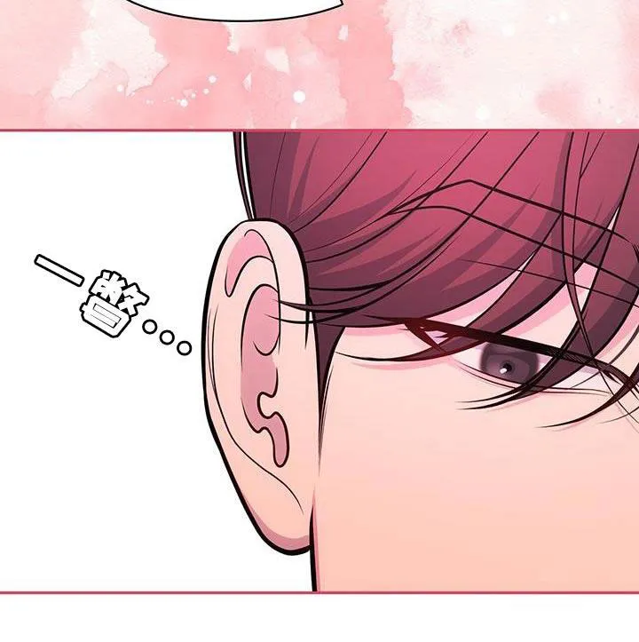 《秘密恋爱》第55话 第34页