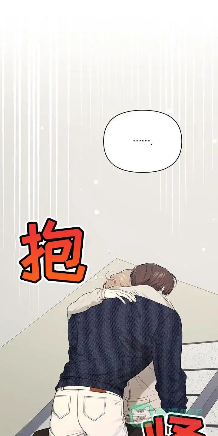 《秘密恋爱》第55话 第1页