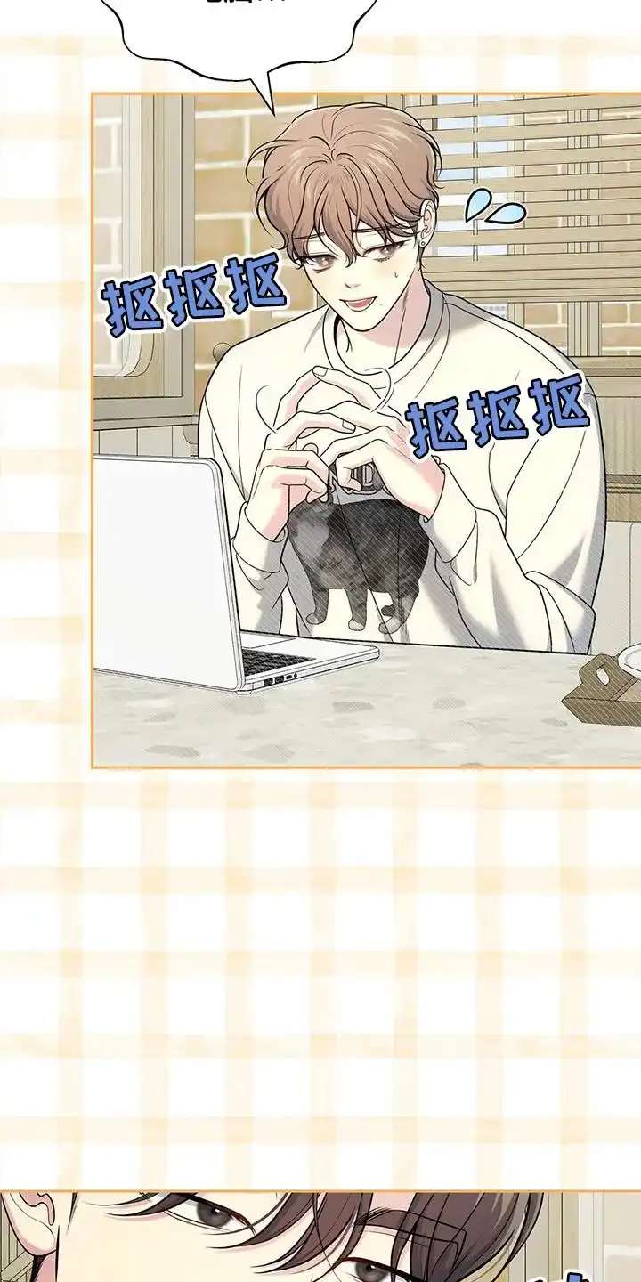《秘密恋爱》第56话 第18页