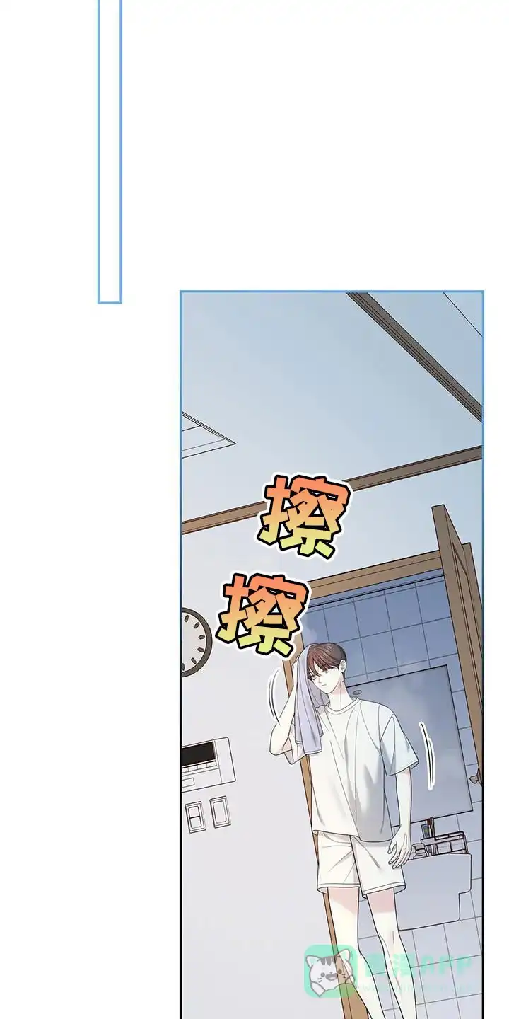 《秘密恋爱》第59话 第11页