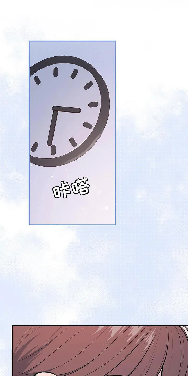 《秘密恋爱》第59话 第4页