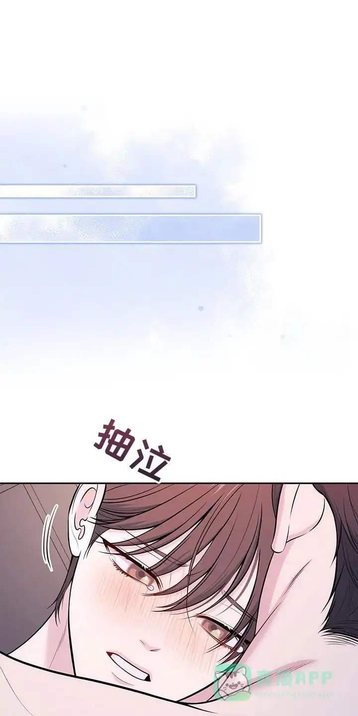 《秘密恋爱》第59话 第1页