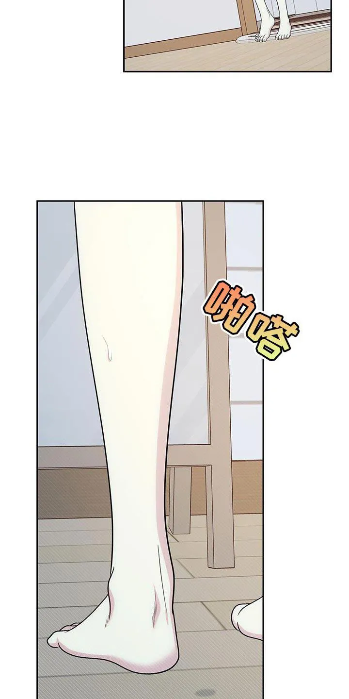 《秘密恋爱》第59话 第12页