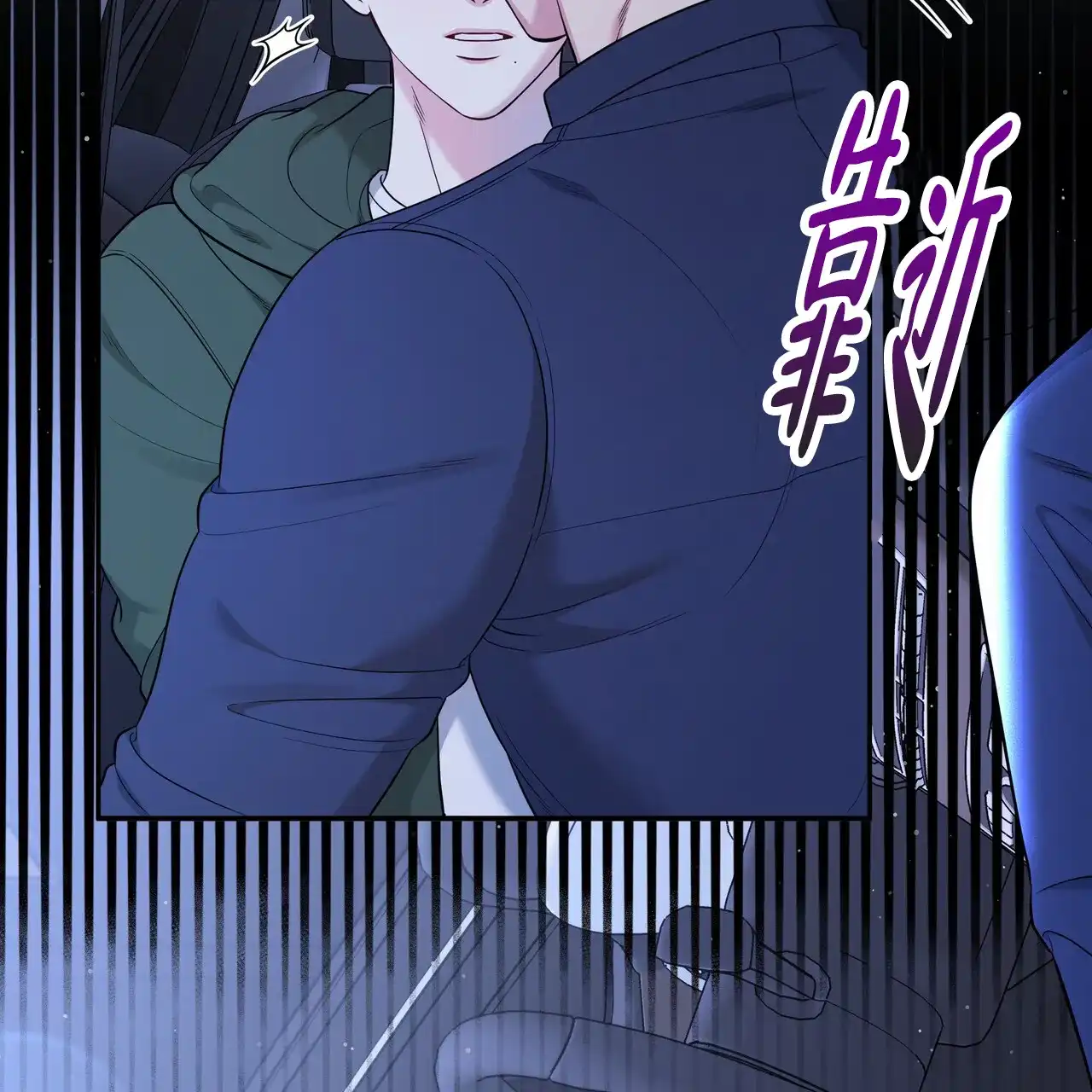 《秘密恋爱》第6话 第32页