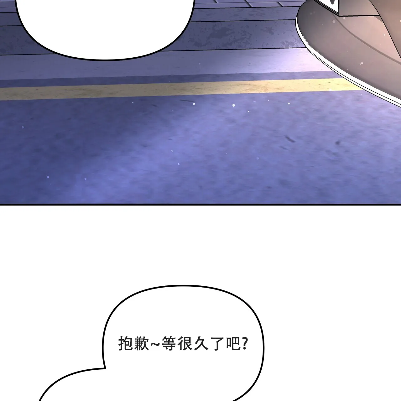 《秘密恋爱》第6话 第14页
