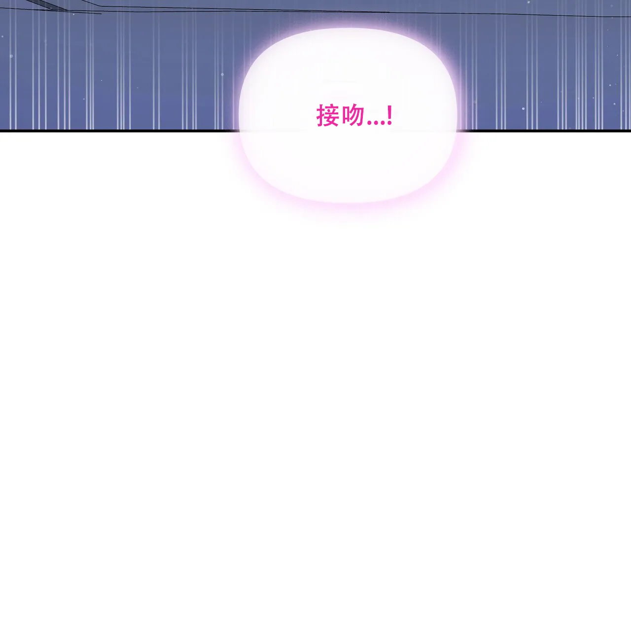 《秘密恋爱》第6话 第30页