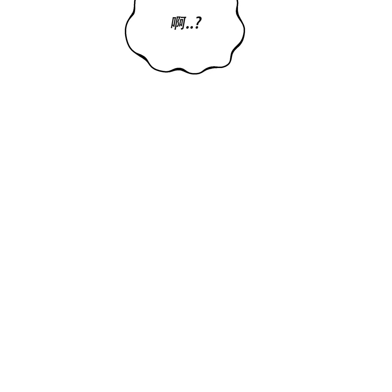 《秘密恋爱》第6话 第7页
