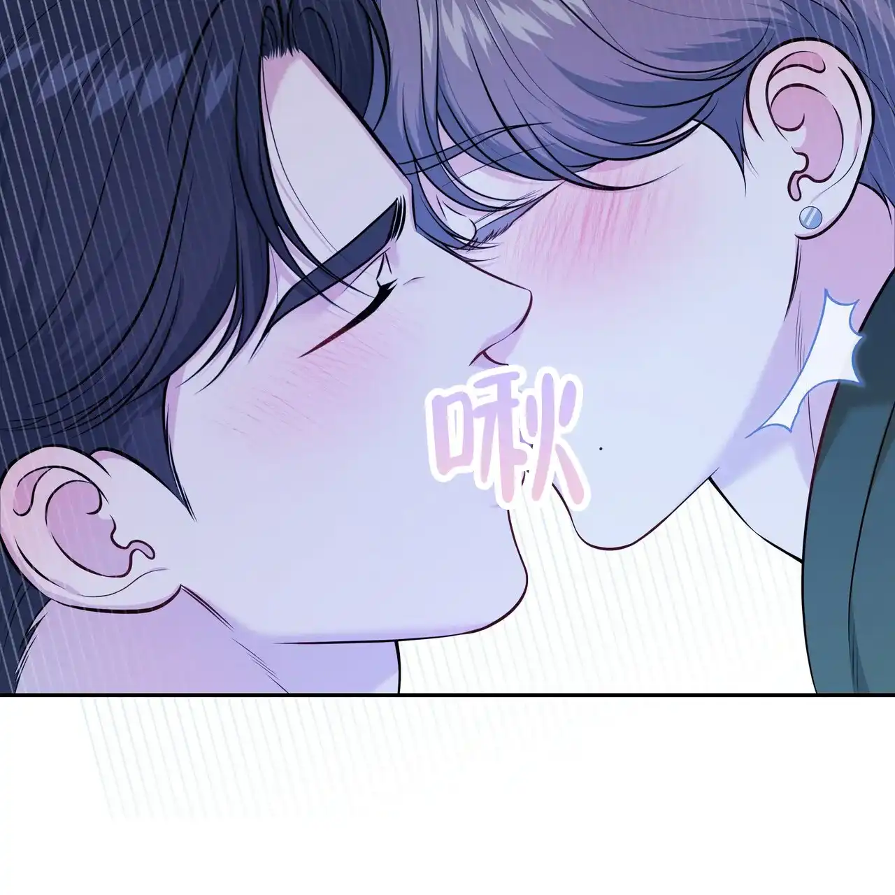 《秘密恋爱》第6话 第50页