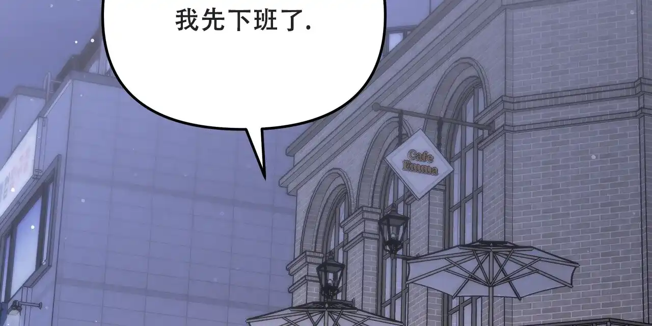 《秘密恋爱》第6话 第10页