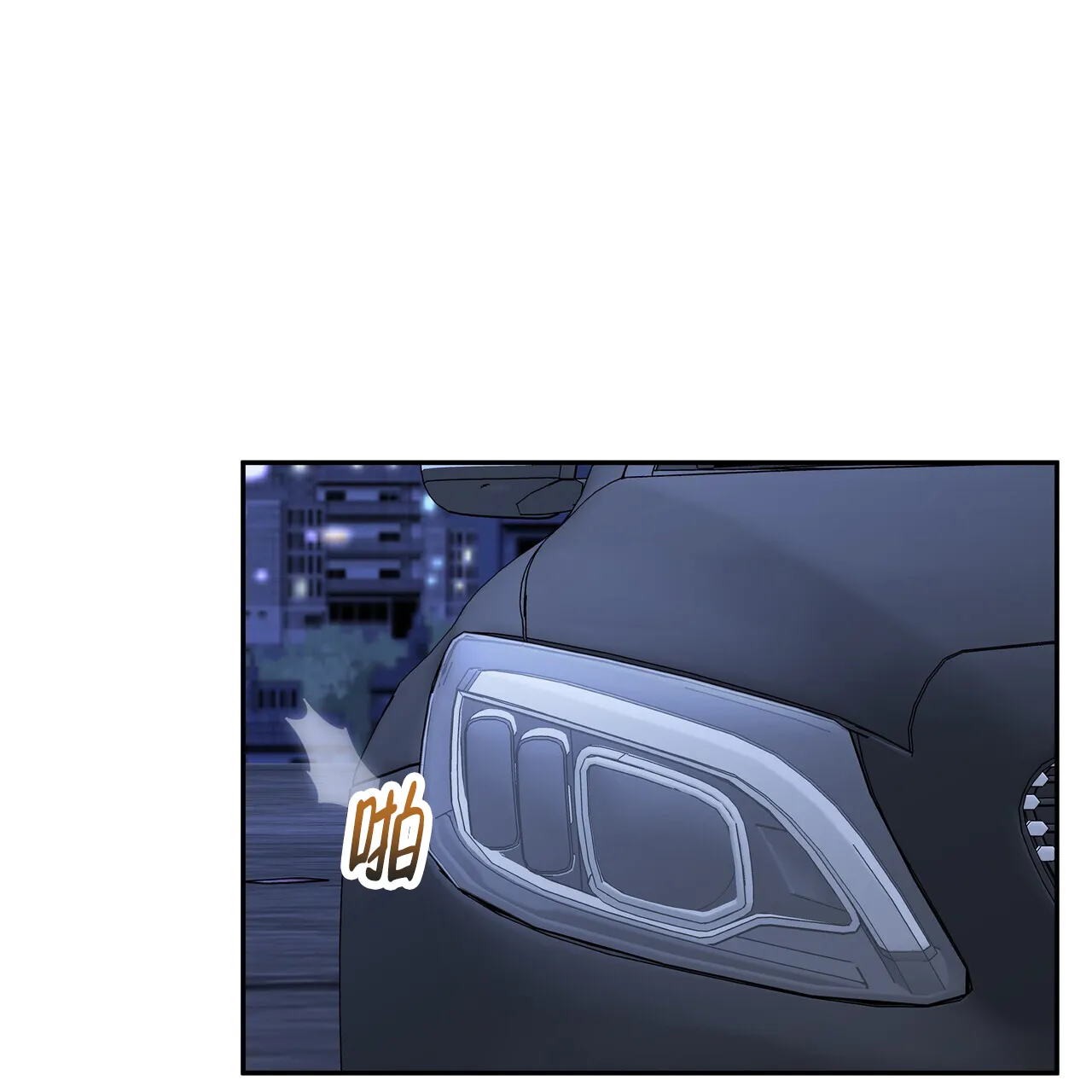 《秘密恋爱》第6话 第28页