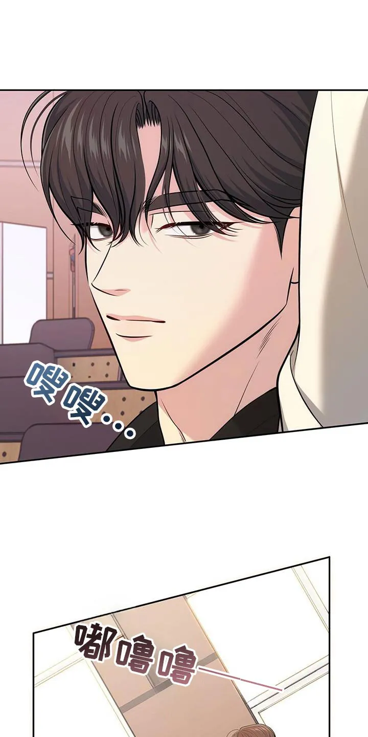 《秘密恋爱》第61话 第19页