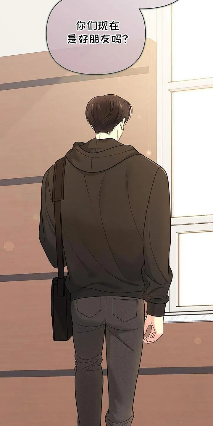《秘密恋爱》第61话 第24页