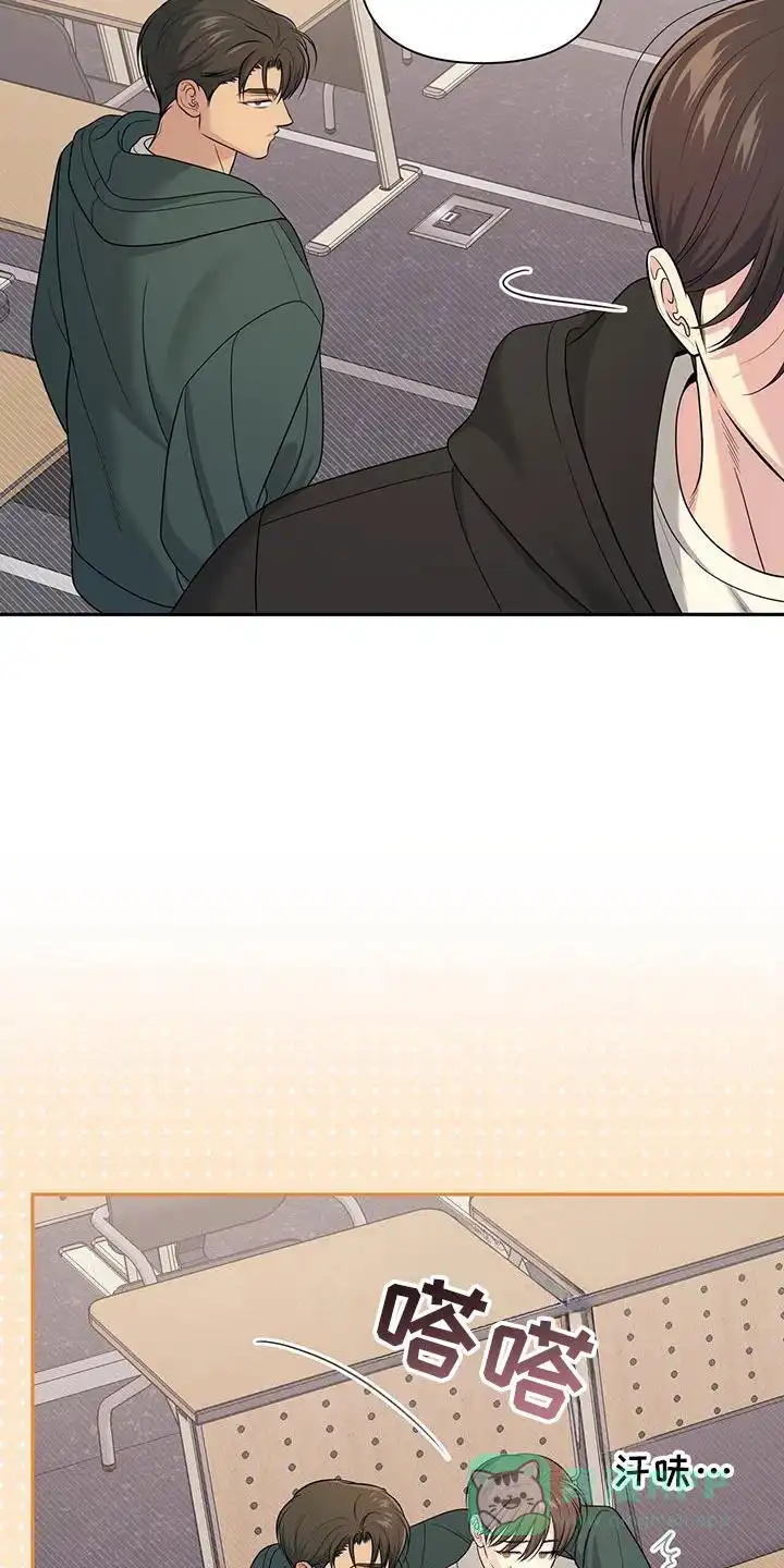 《秘密恋爱》第61话 第21页